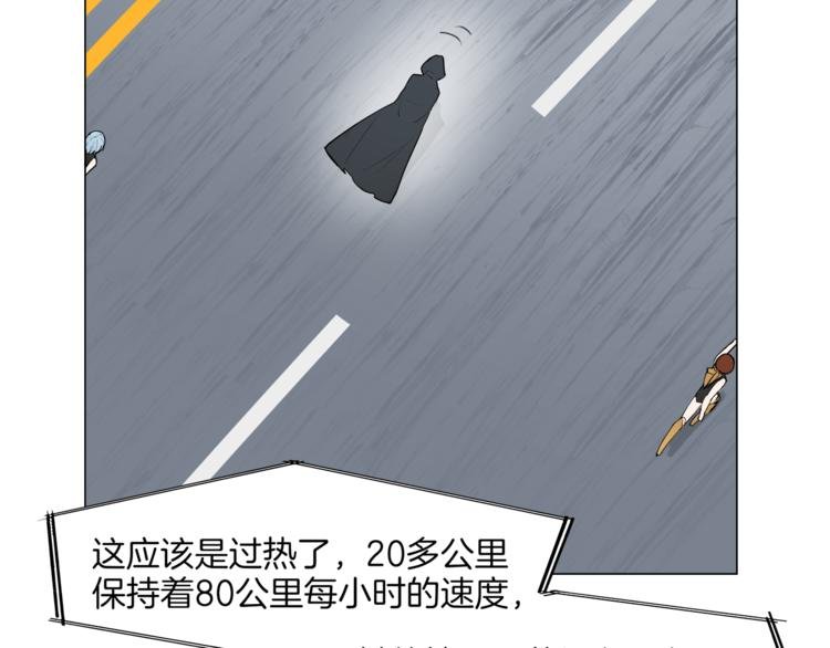 第12话 暗杀炮弹