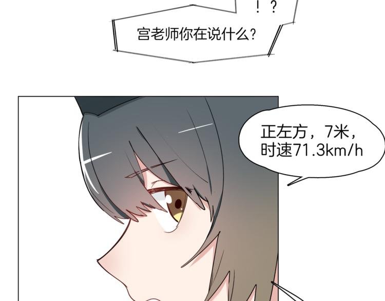 第12话 暗杀炮弹