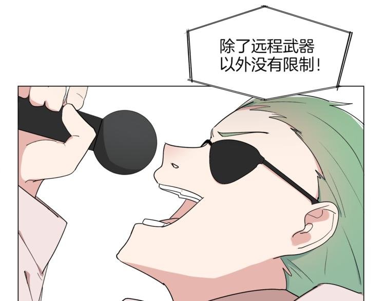 第11话 竞速初赛