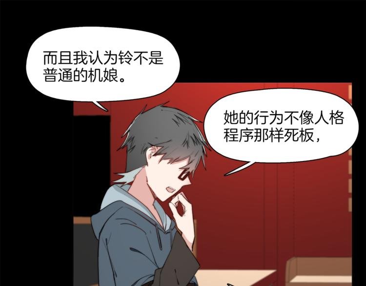 第10话 决不放弃你