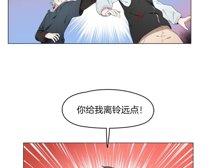 第9话 假冒首席工程师