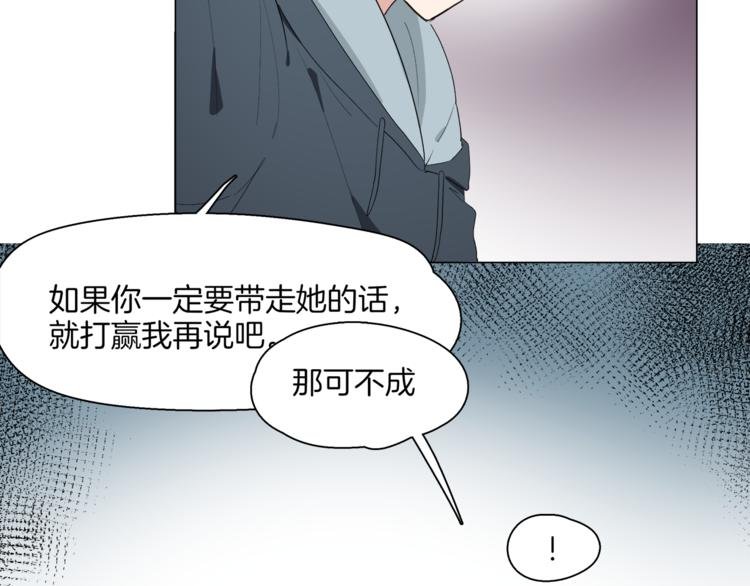 第9话 假冒首席工程师