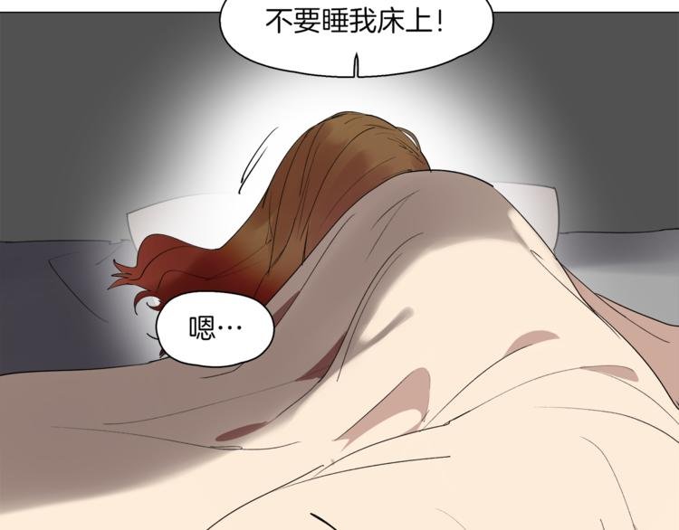 第8话 机娘相认？！