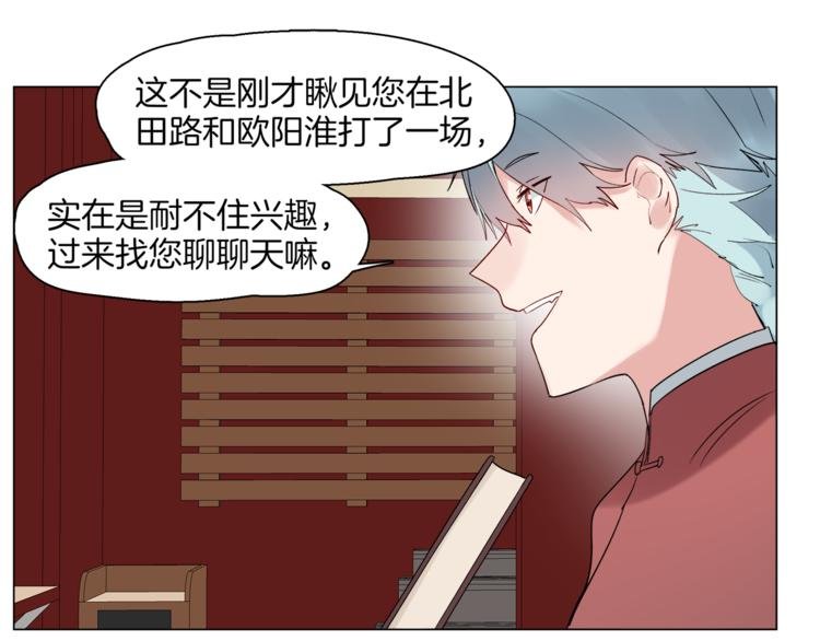 第8话 机娘相认？！