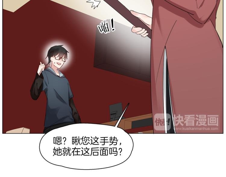 第8话 机娘相认？！