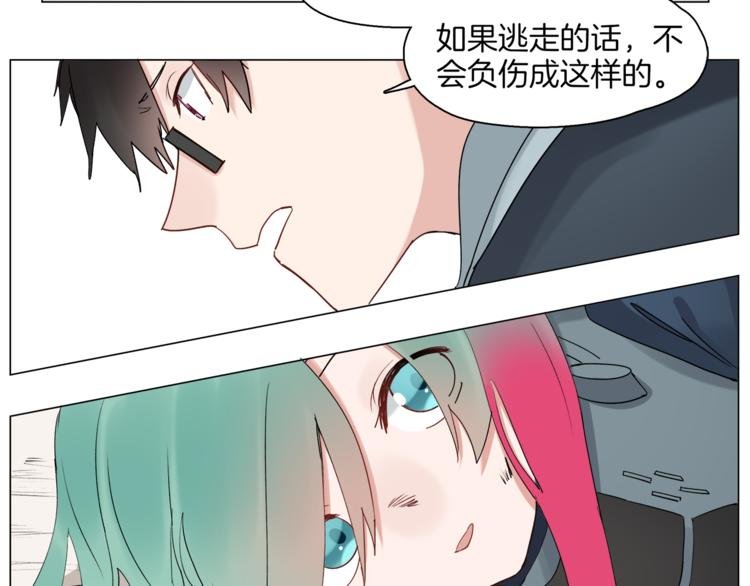 第7话 神秘人出场？！