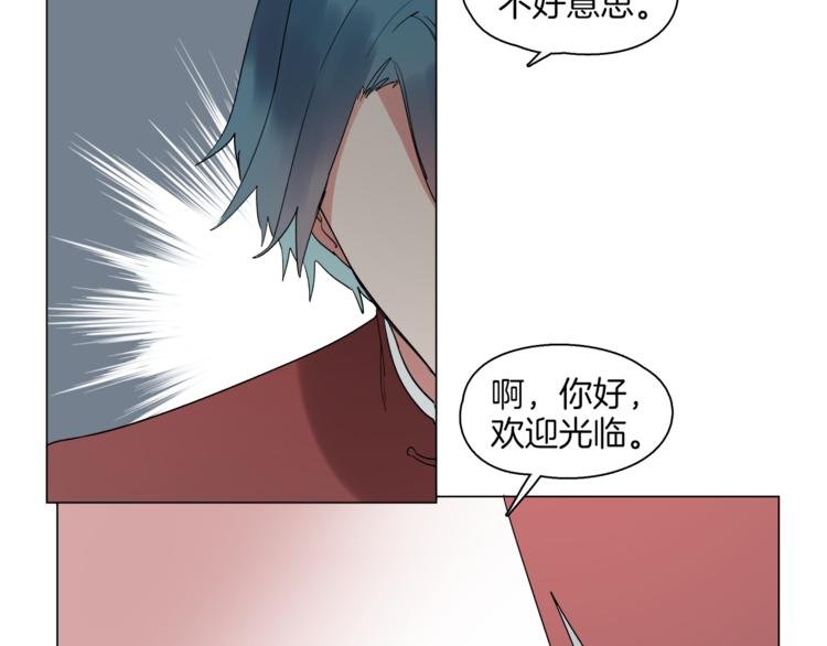 第7话 神秘人出场？！