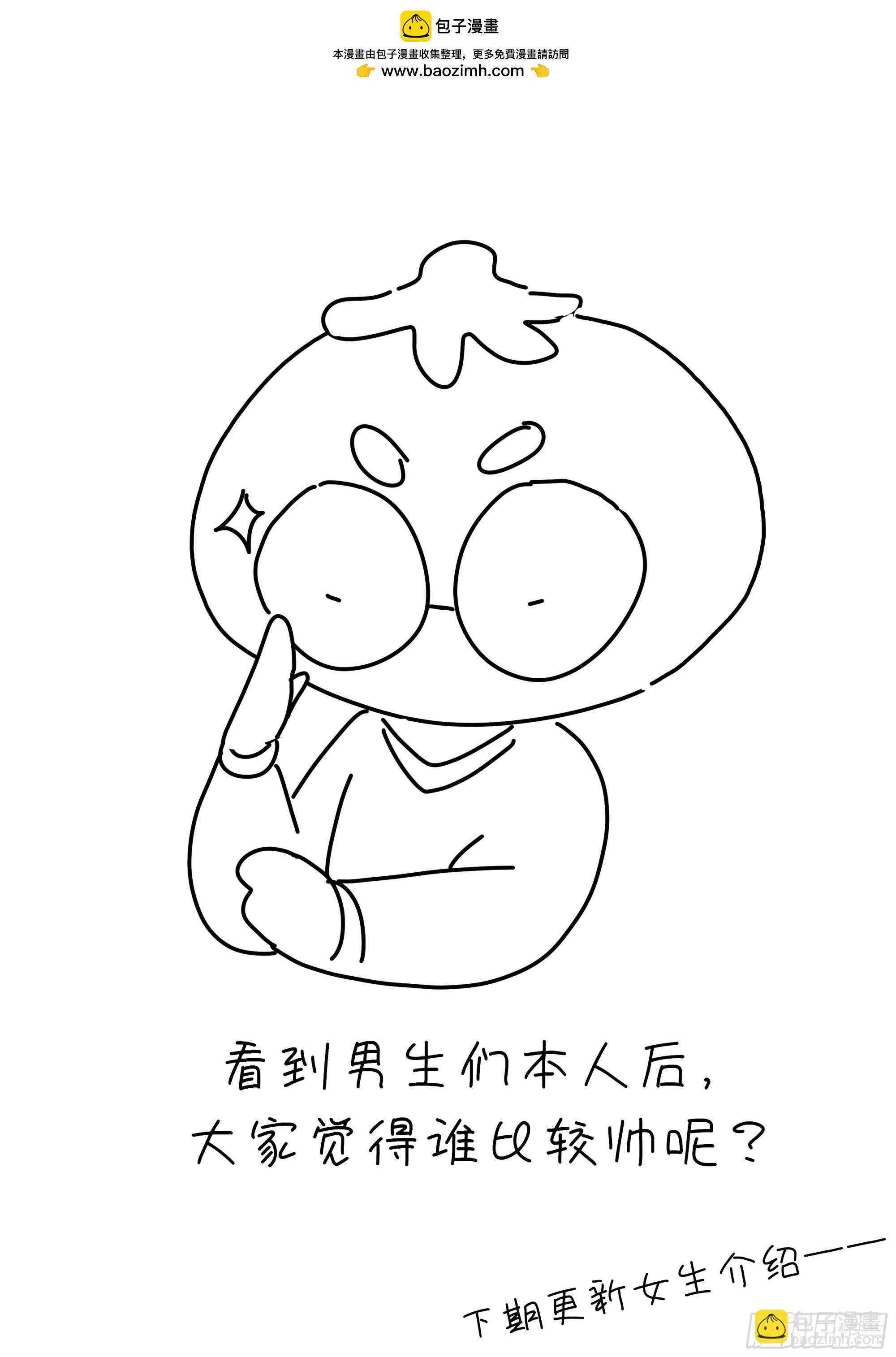 妖妖灵人物介绍（男生篇）