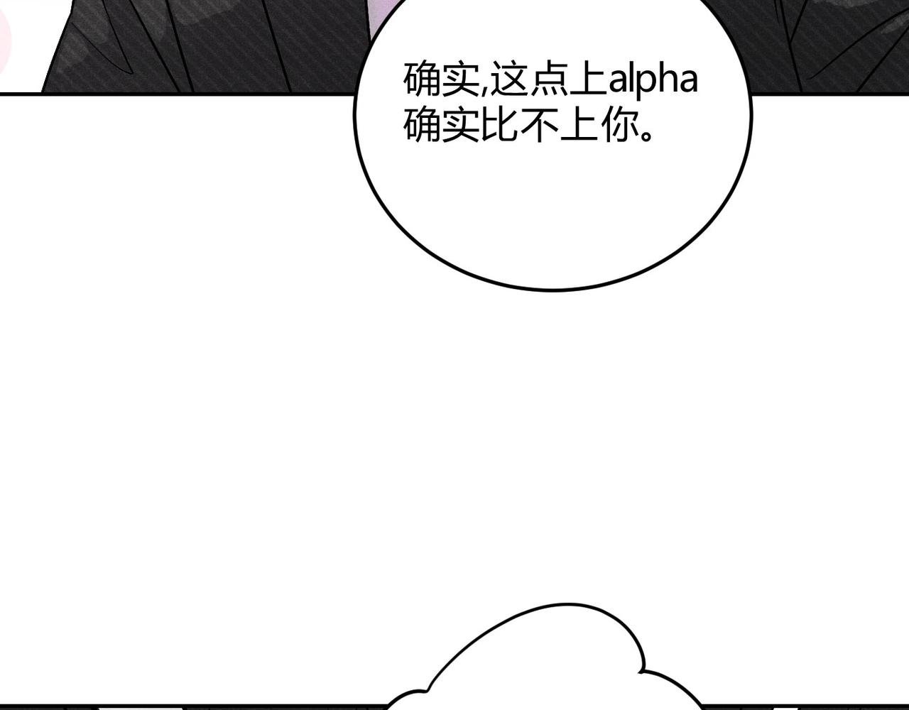 14大鹅能喝