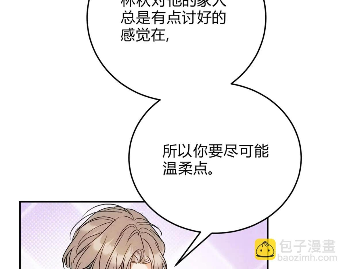06宝贝弟弟