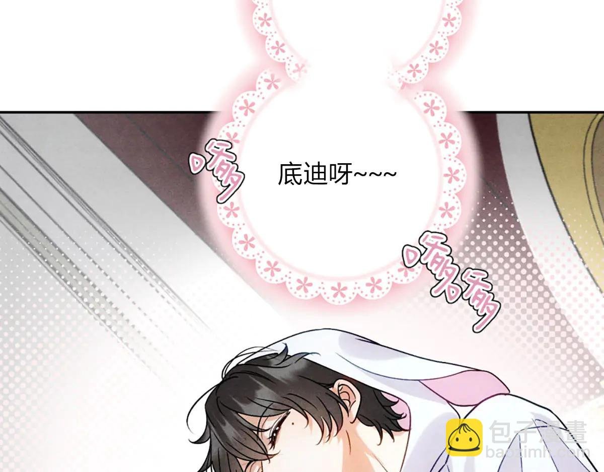 06宝贝弟弟