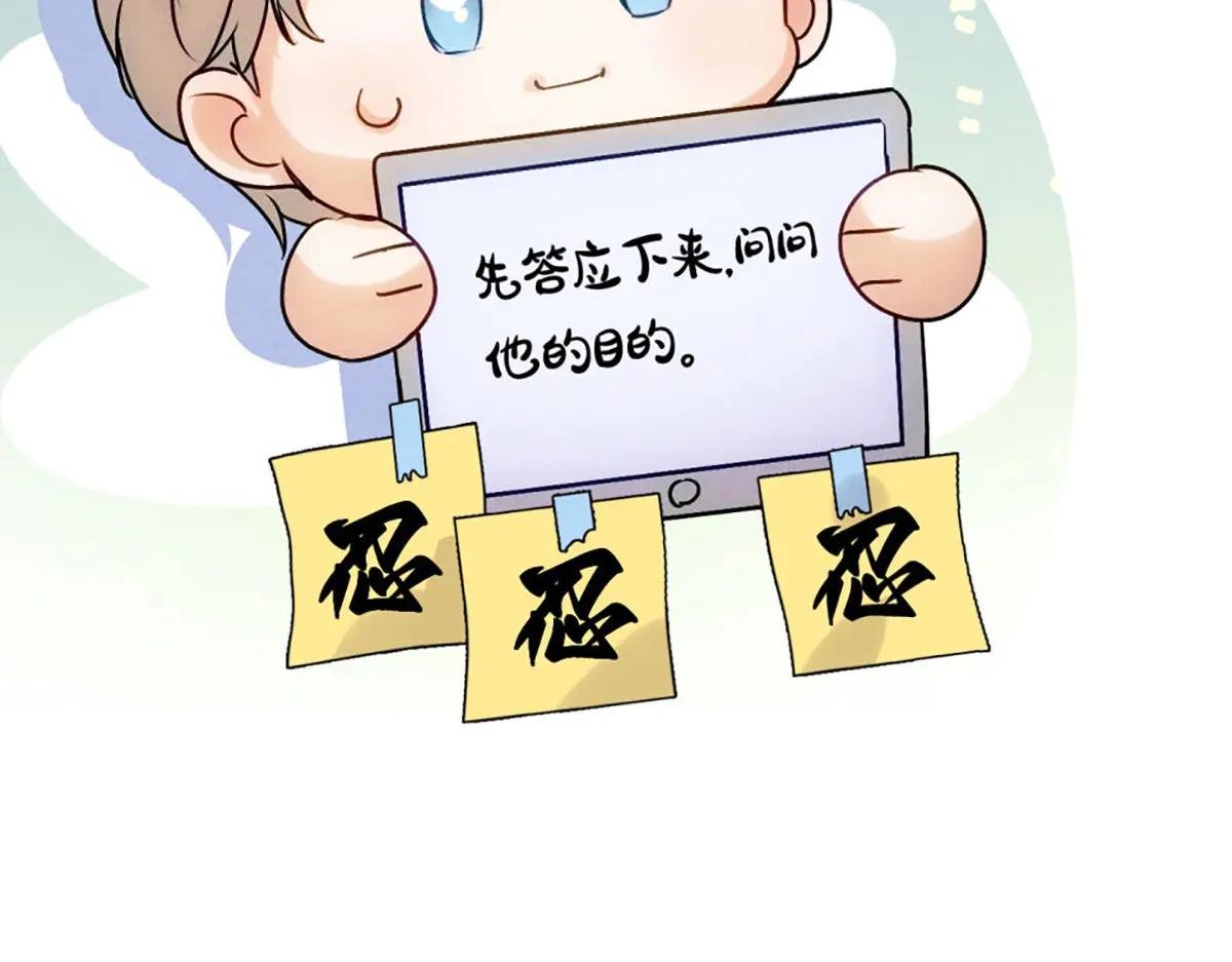 06宝贝弟弟