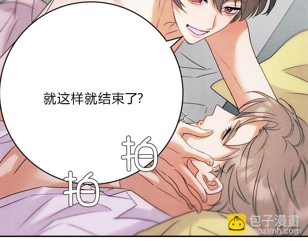 04立字据！