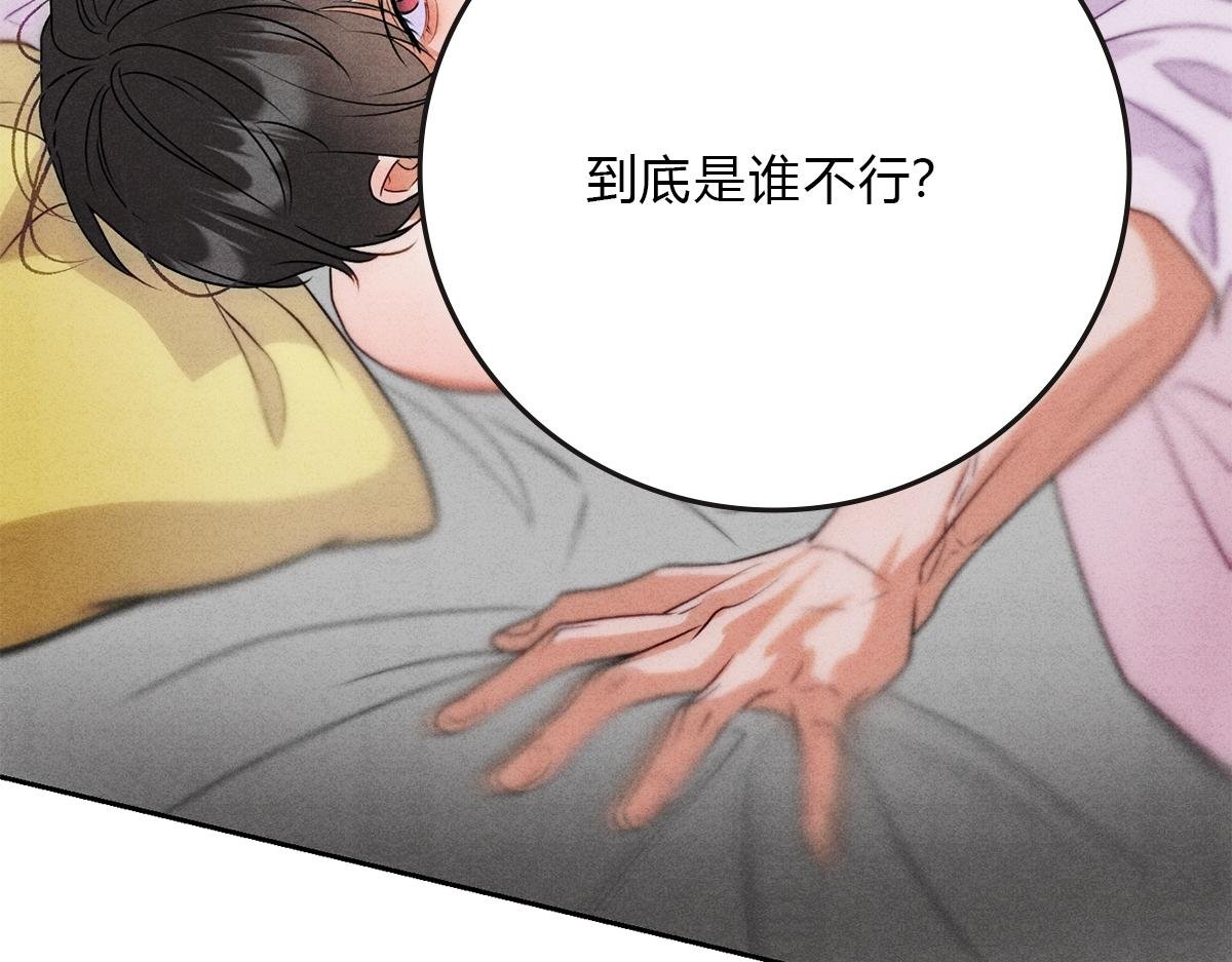 04立字据！