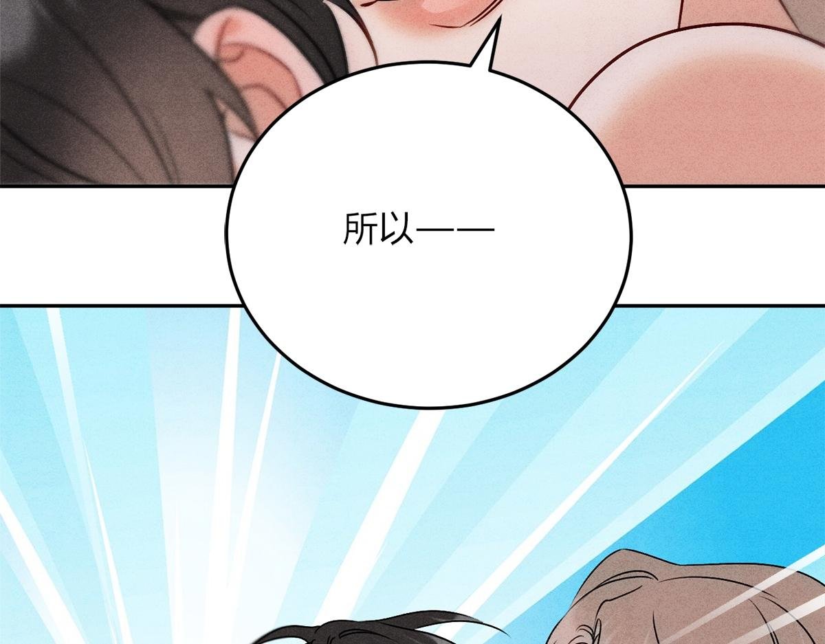 04立字据！