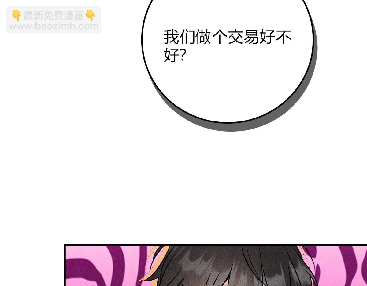 04立字据！