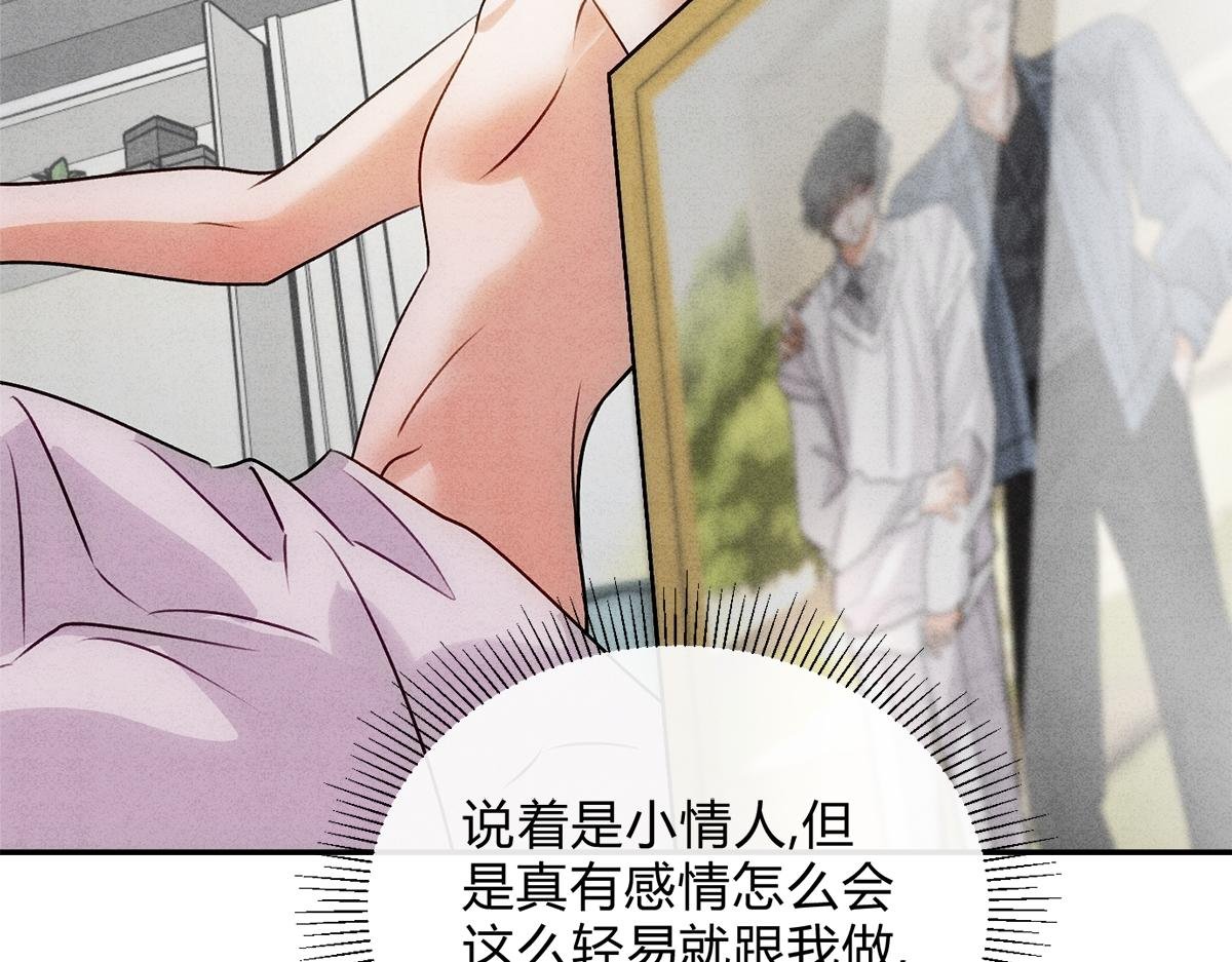 04立字据！