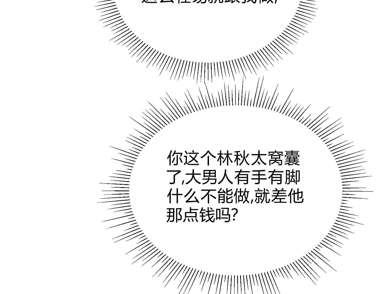 04立字据！