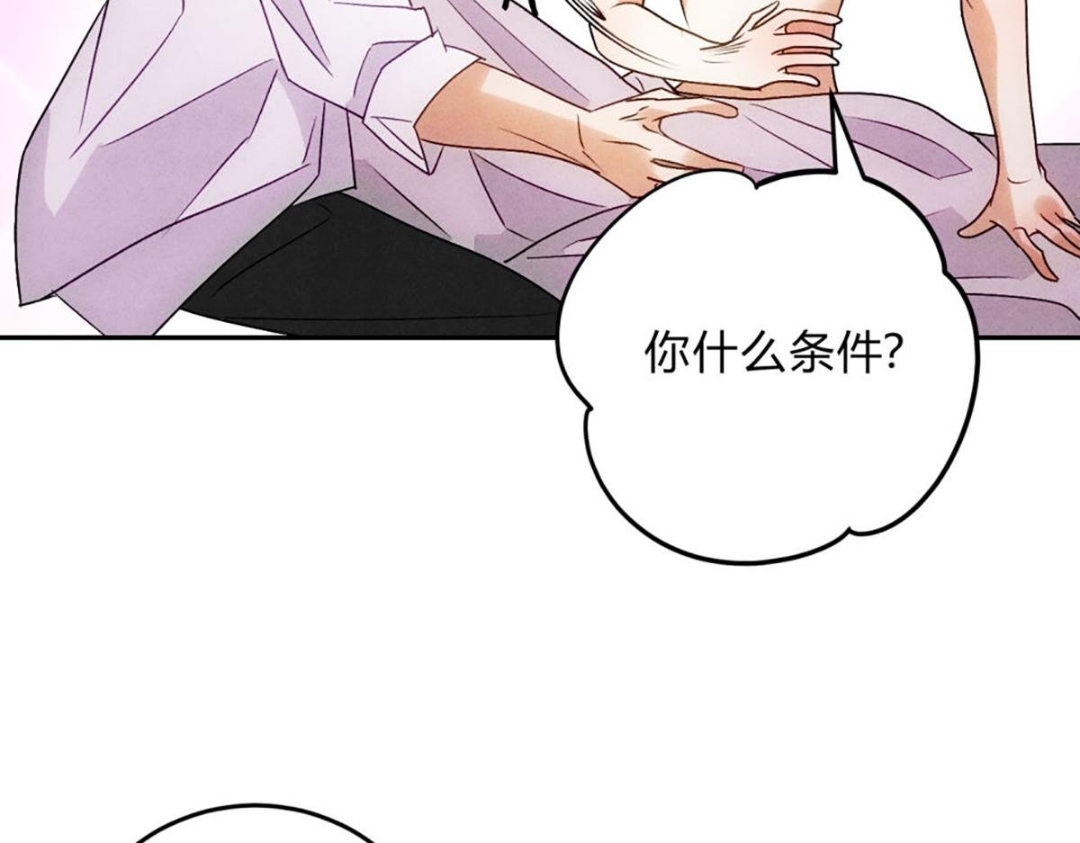 04立字据！