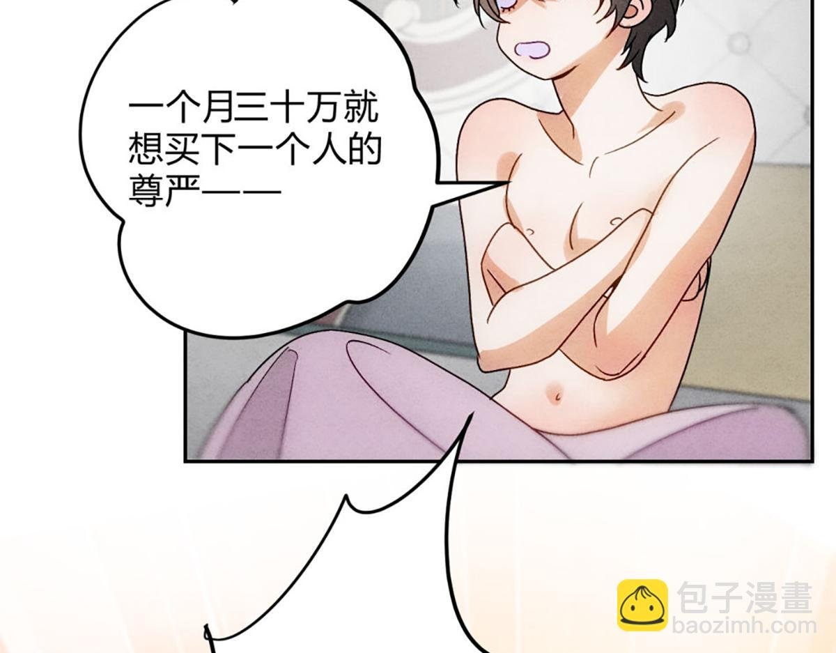 04立字据！