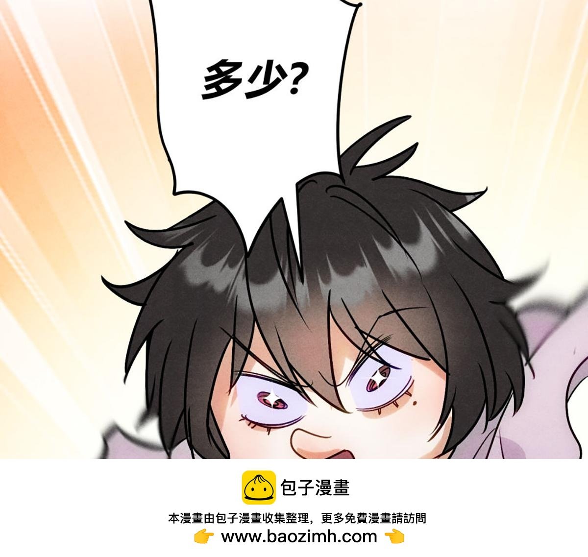 04立字据！