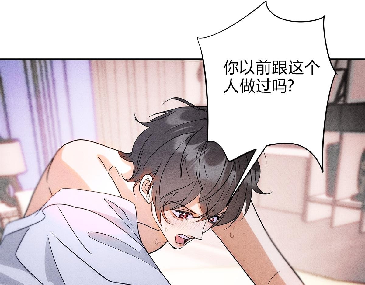 03控制