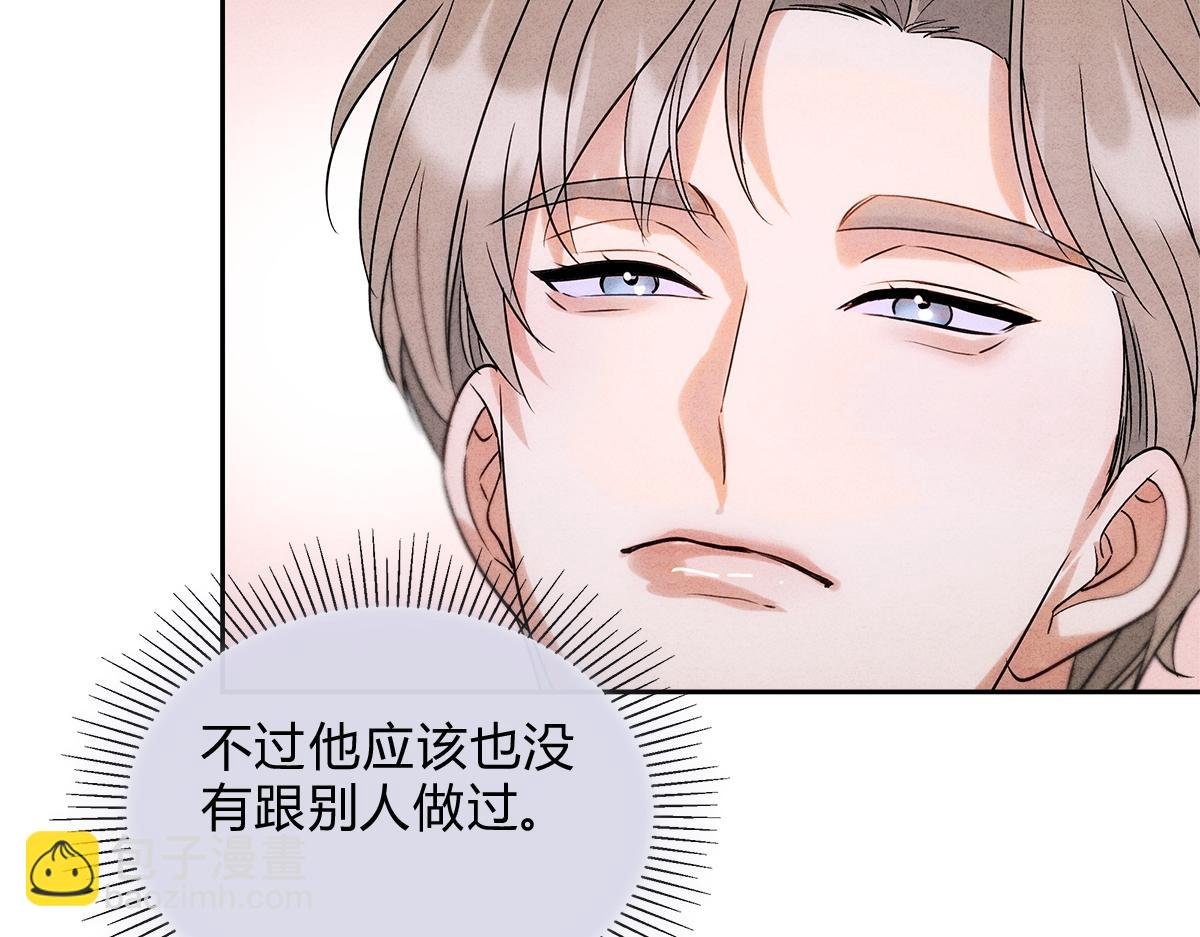 03控制