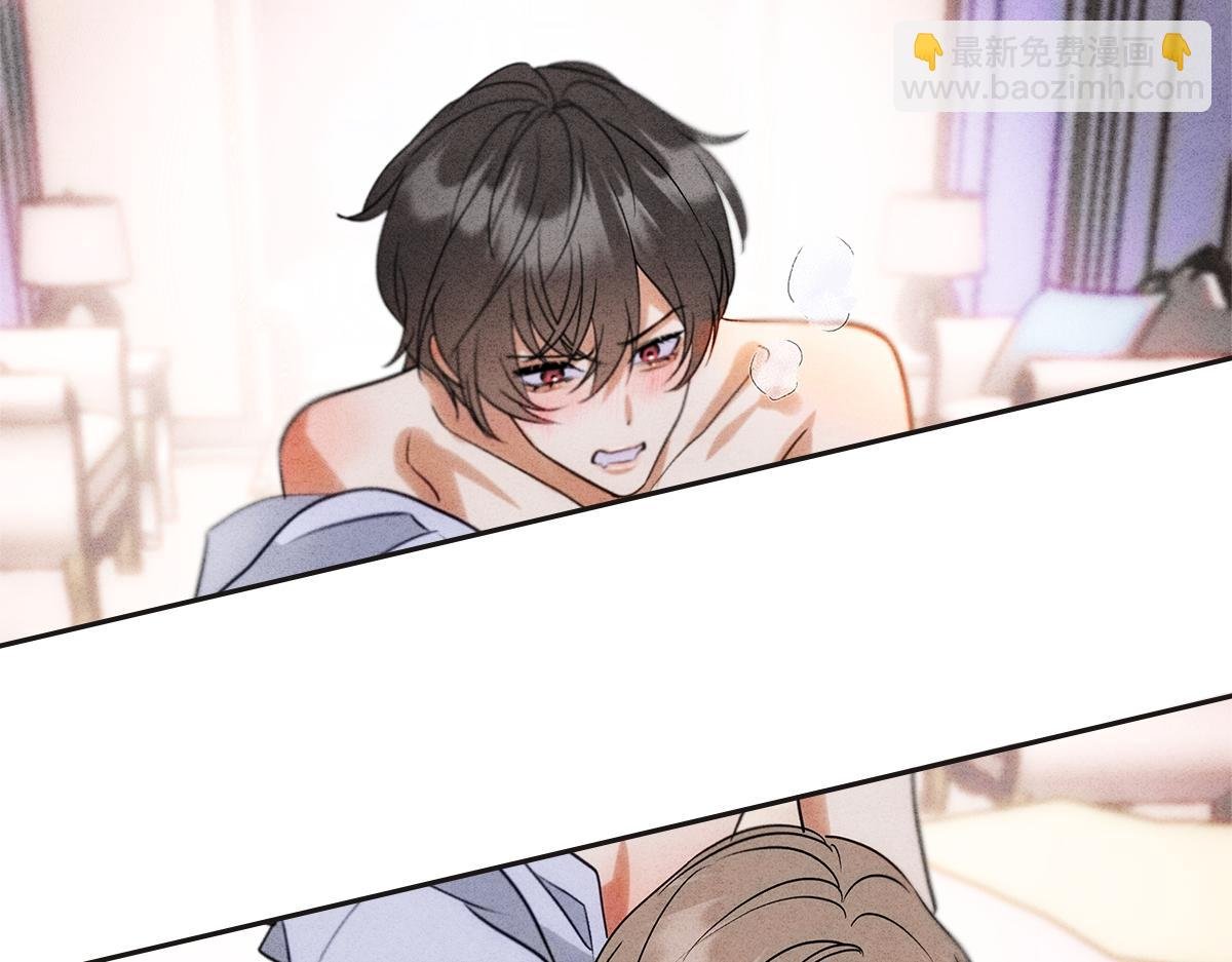 03控制