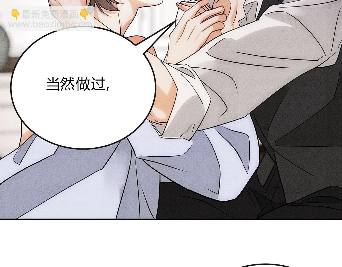 03控制