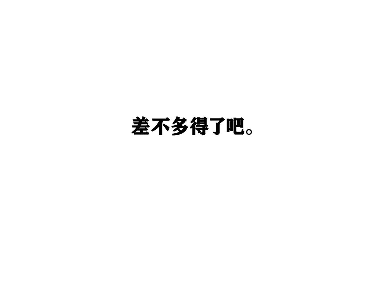 02情热期？