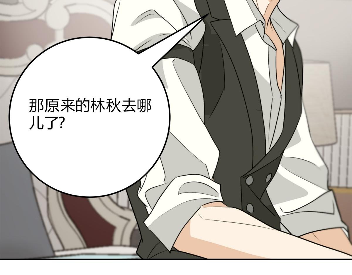 02情热期？