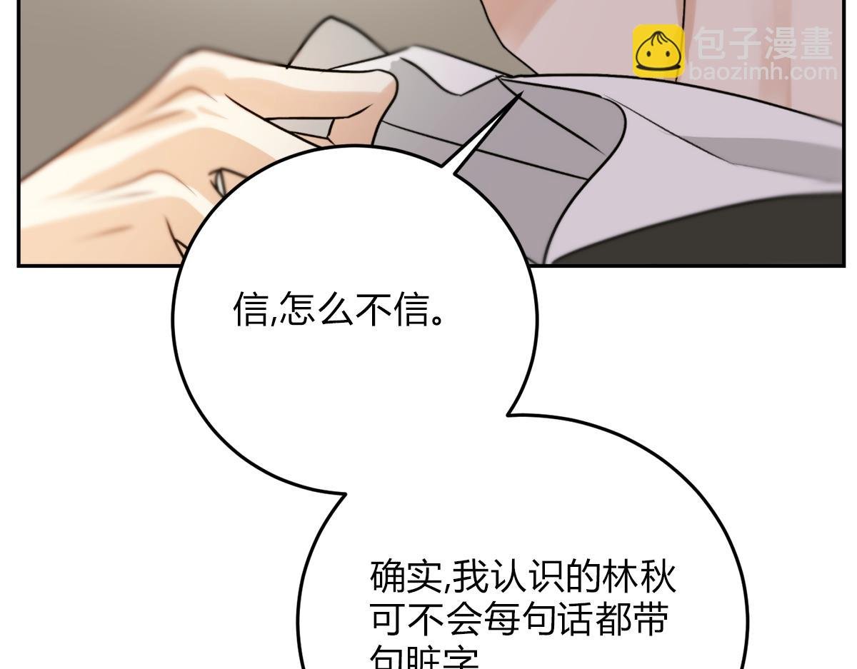 02情热期？