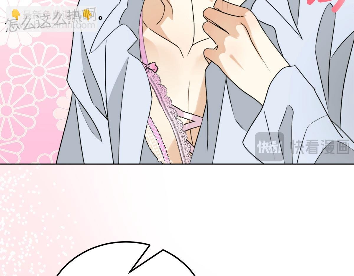 02情热期？