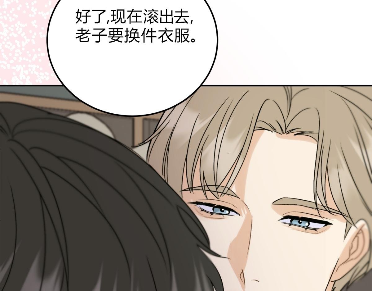 02情热期？