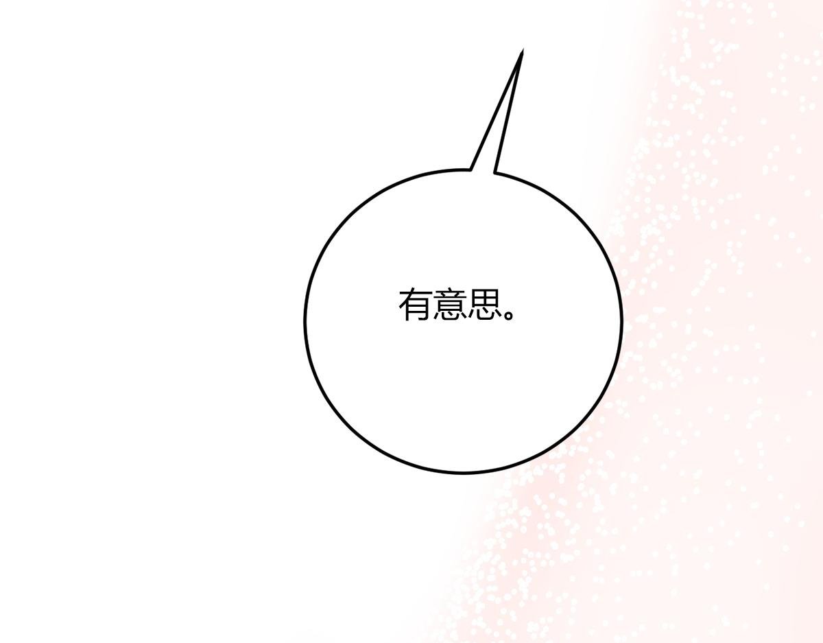 02情热期？