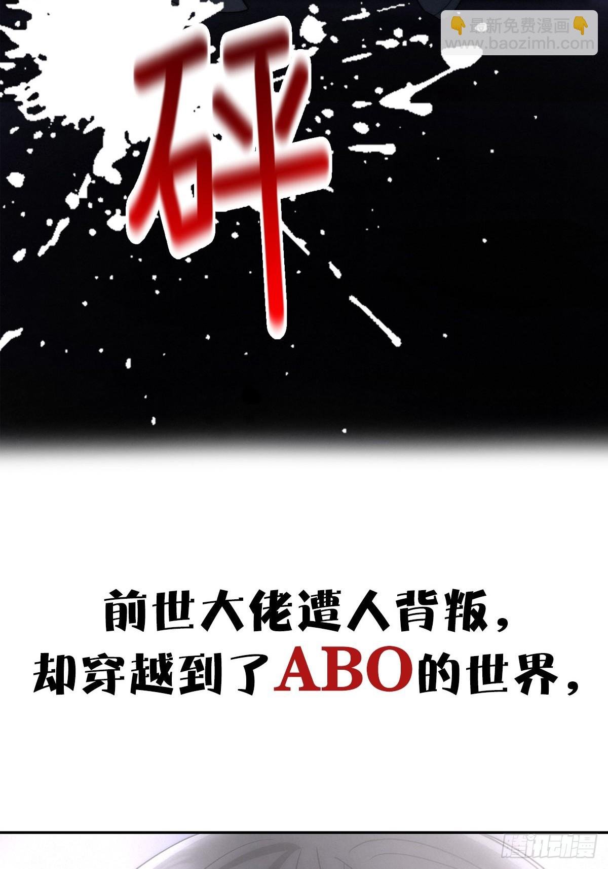 预告
