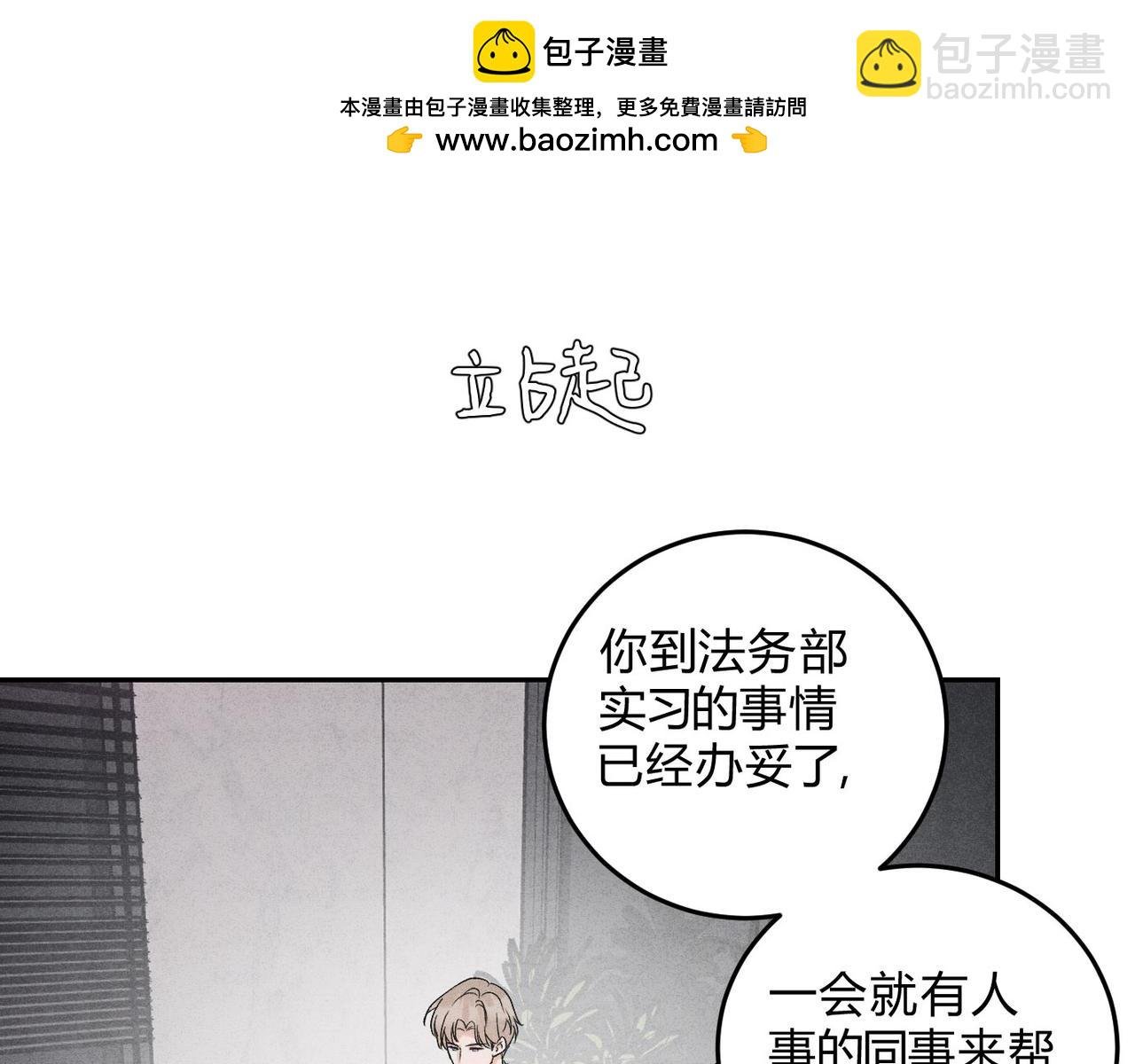 13新进员工