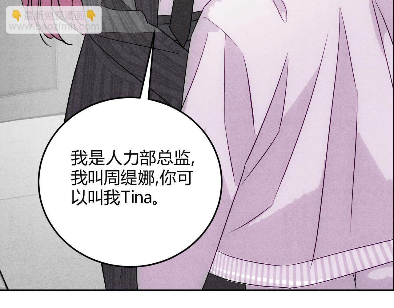 13新进员工