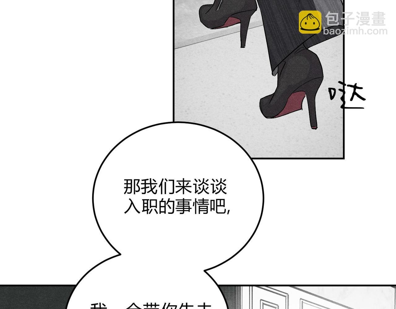 13新进员工