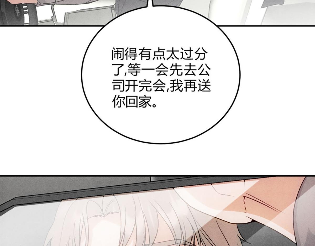 12玩玩心眼