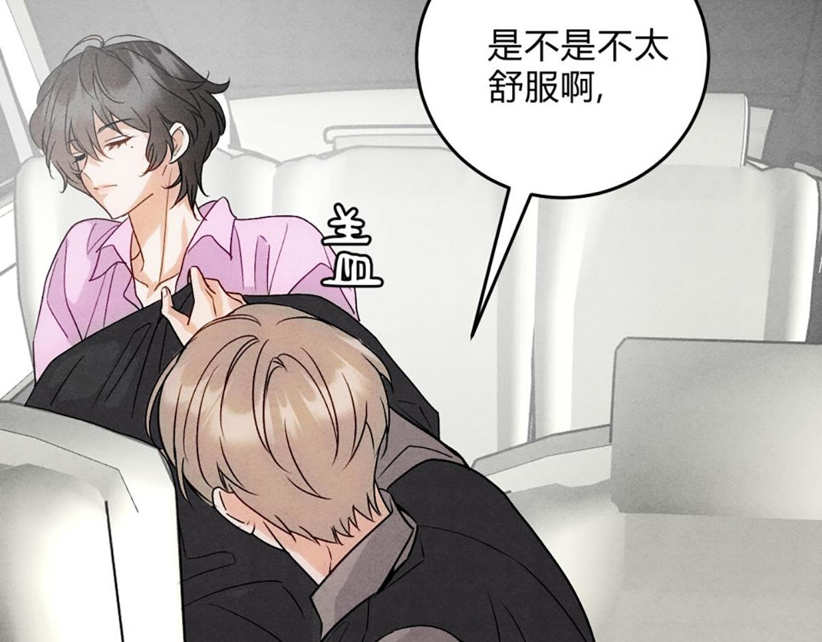 12玩玩心眼