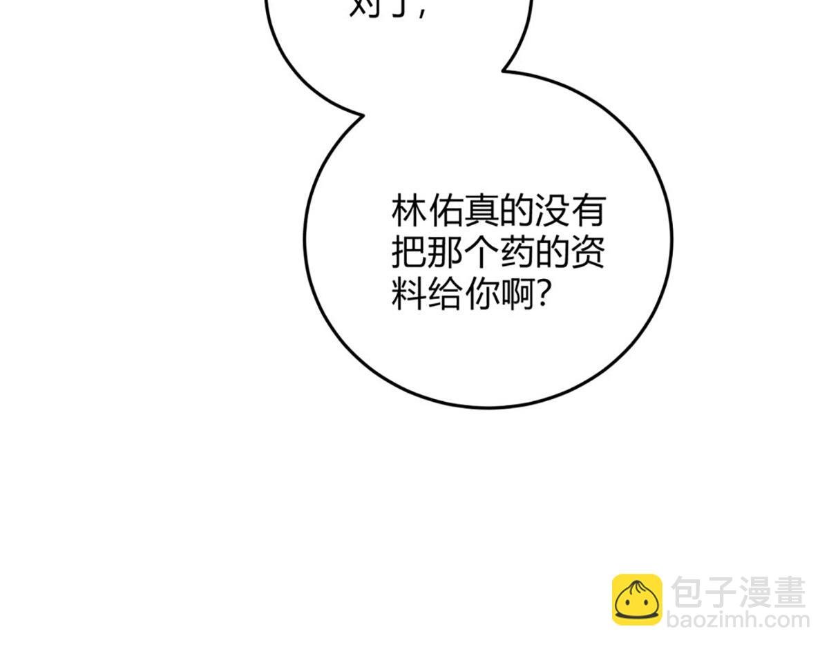 12玩玩心眼