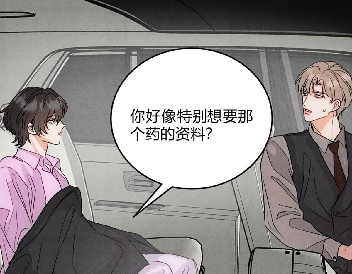12玩玩心眼