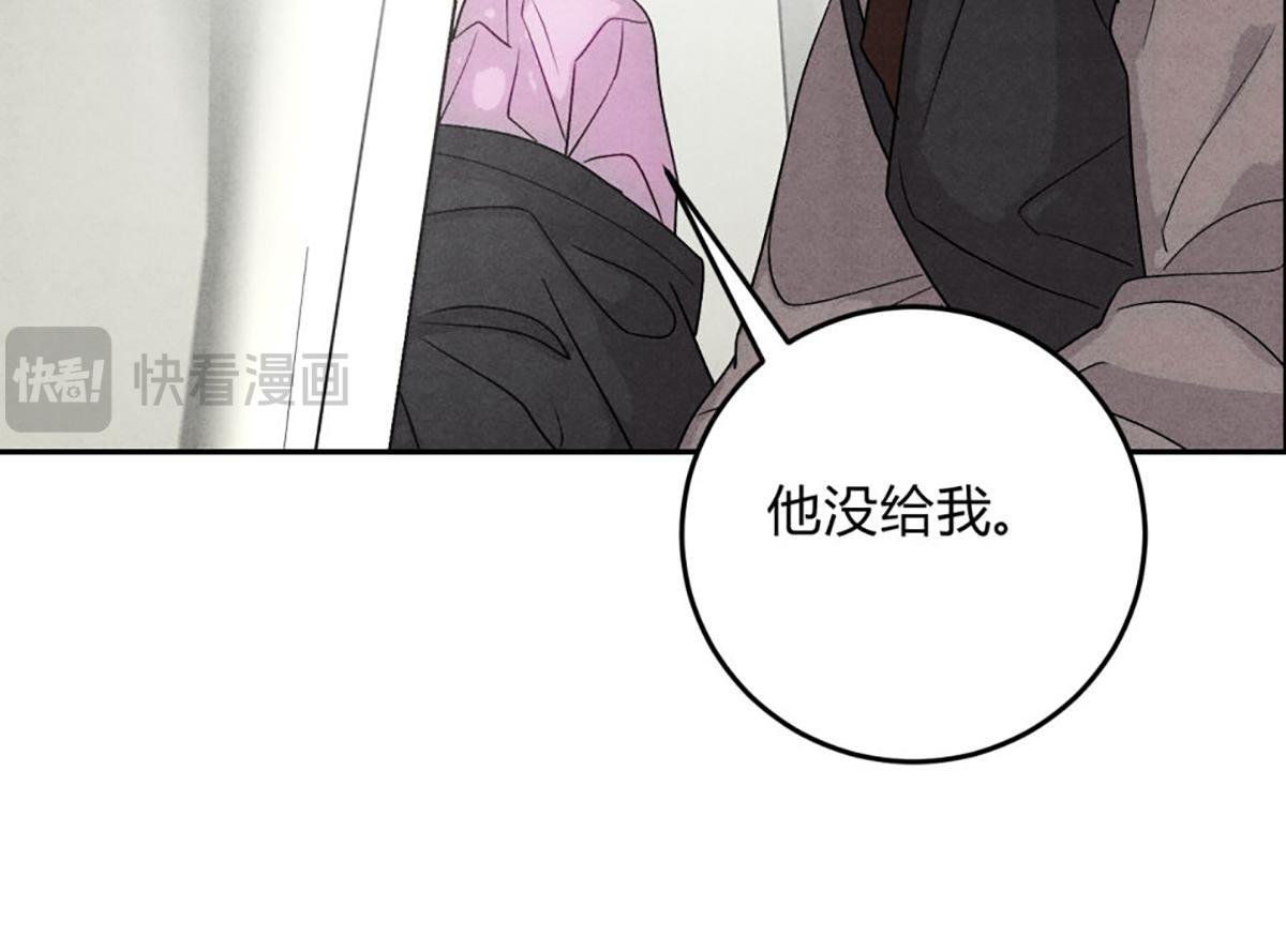 12玩玩心眼