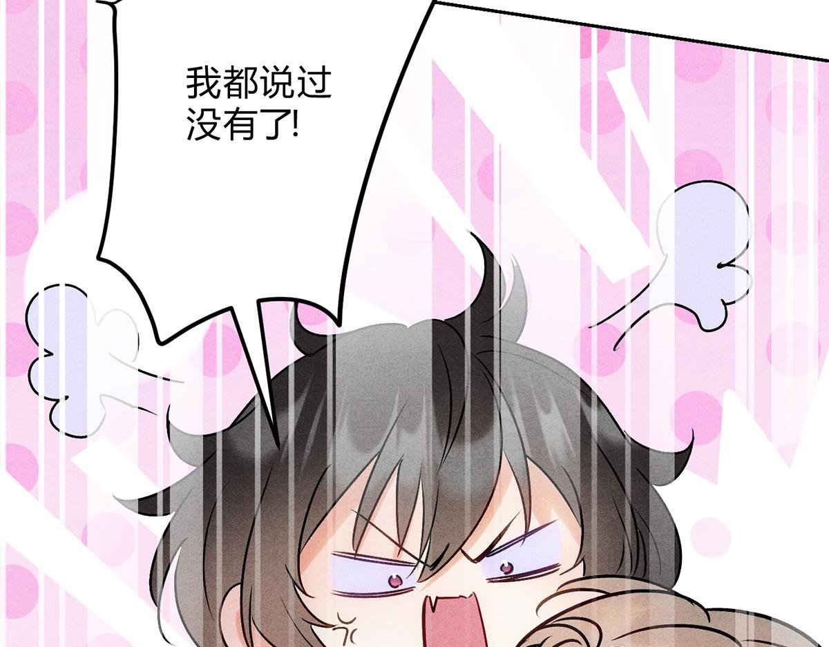 12玩玩心眼