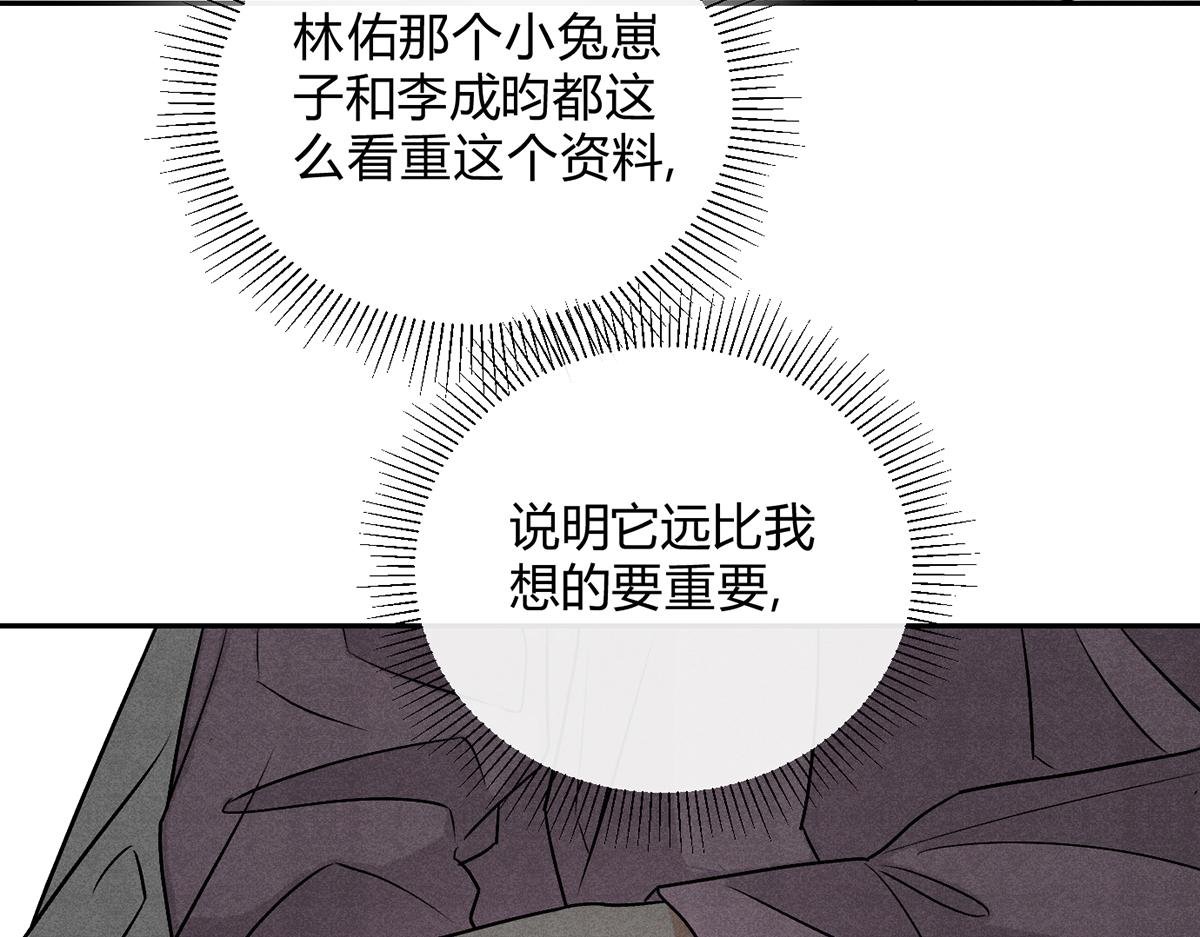 12玩玩心眼