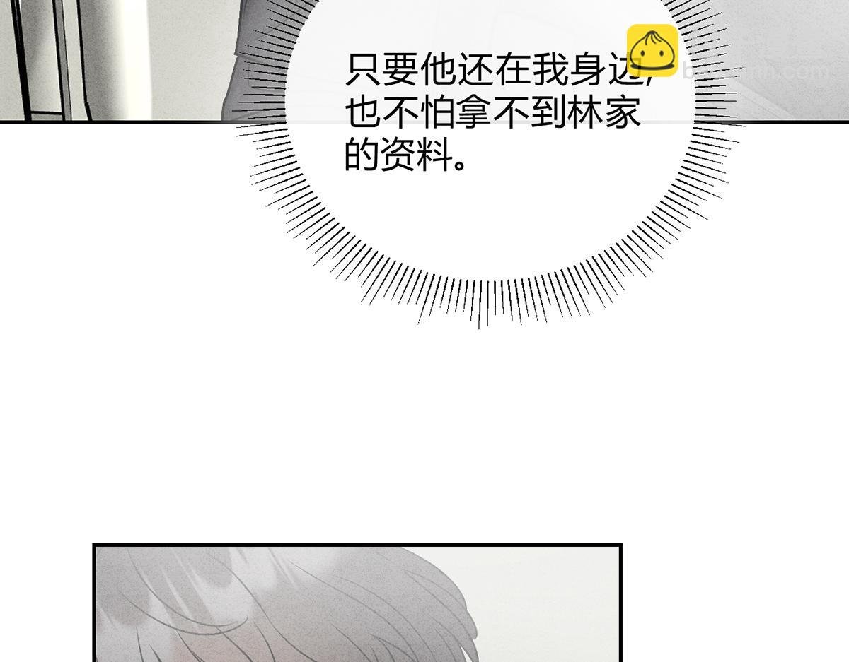 12玩玩心眼