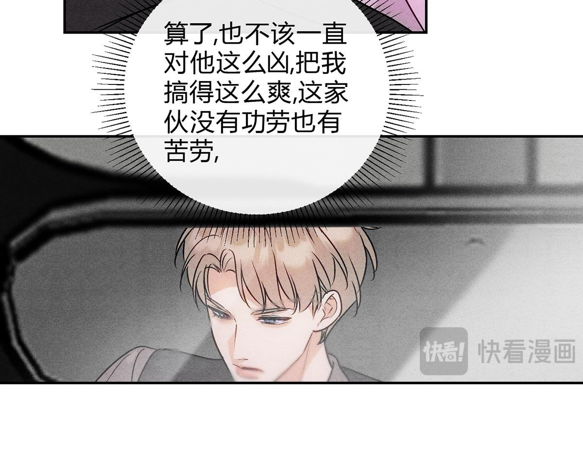 12玩玩心眼