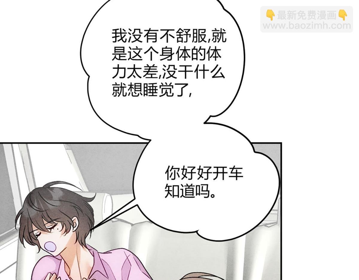 12玩玩心眼