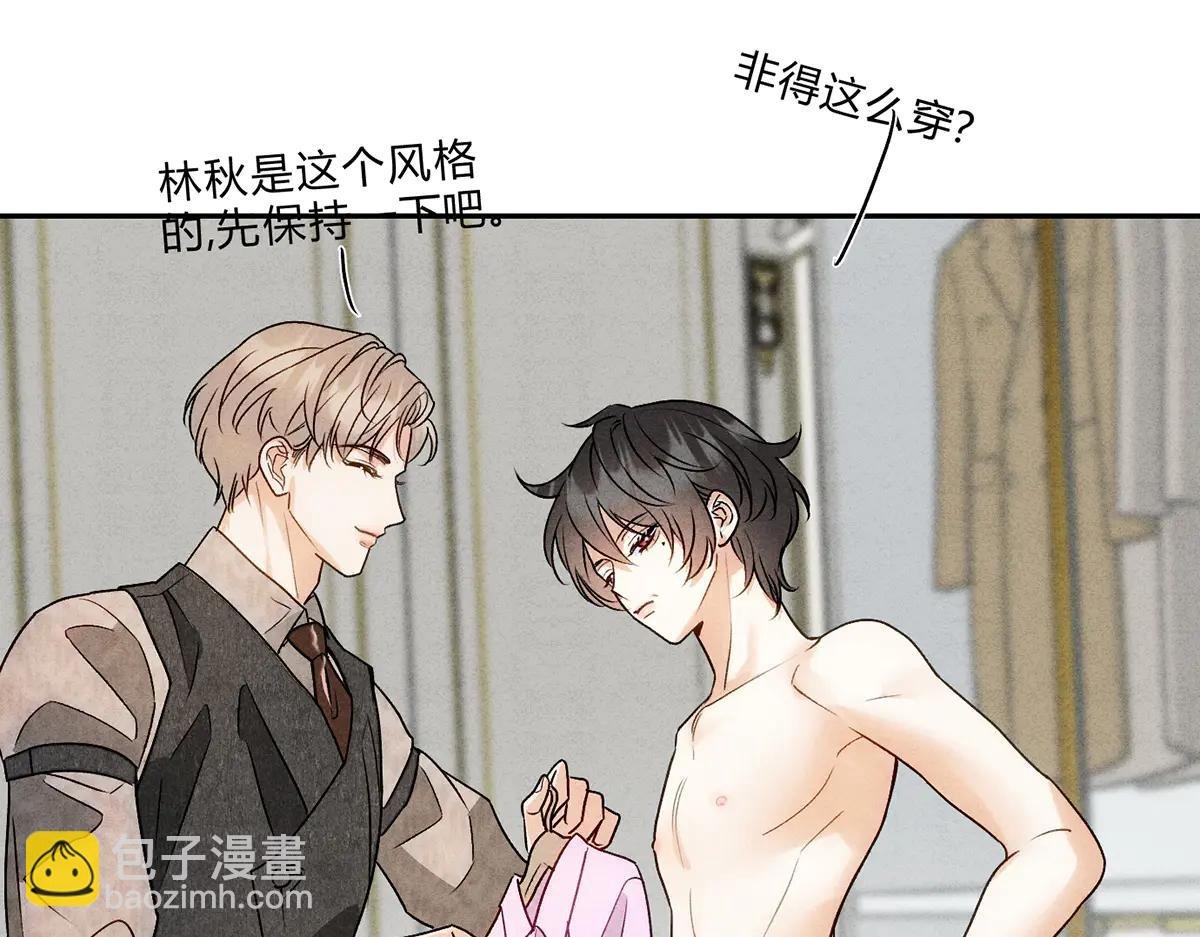08我很在乎你